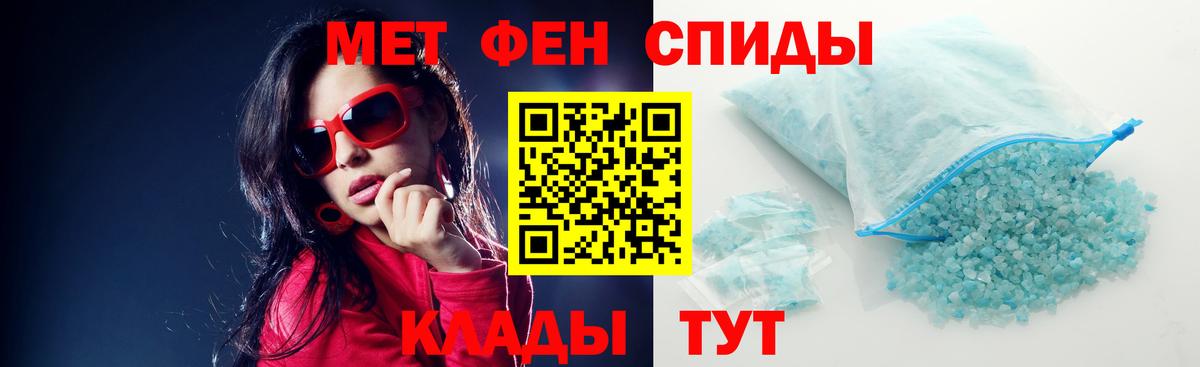 Кандалакша  АМФЕТАМИН Premium  АМФ  Вход с VPN 