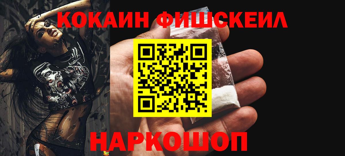 КОКАИН Columbia Кандалакша