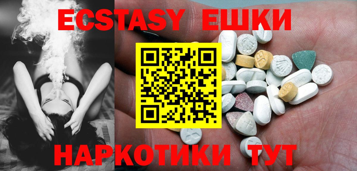 Кандалакша  Экстази louis Vuitton  Вход с VPN 