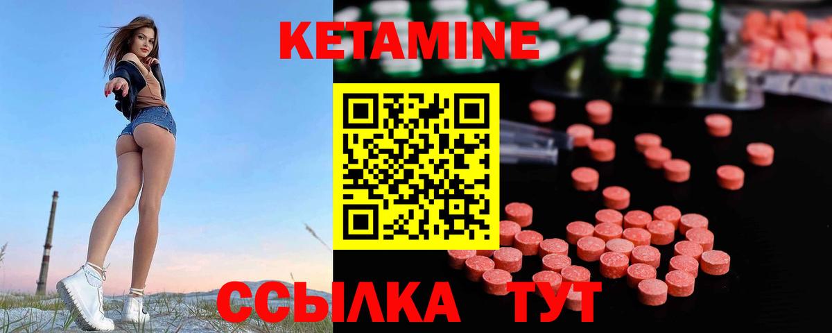 OMG зеркало  КЕТАМИН ketamine  Вход с VPN  Кандалакша 