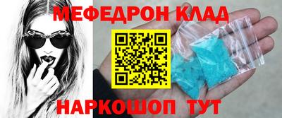 кокаин Коммунар