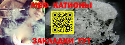 прущие грибы Комсомольск-на-Амуре