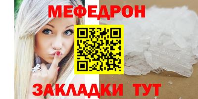 стафф Конаково