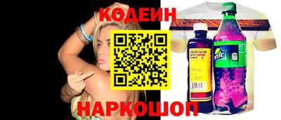 прущие грибы Комсомольск-на-Амуре