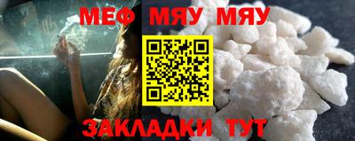 стафф Конаково