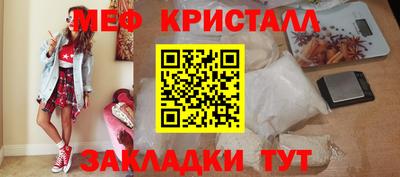 прущие грибы Комсомольск-на-Амуре