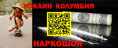 кокаин Коммунар