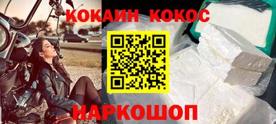 прущие грибы Комсомольск-на-Амуре