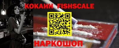 прущие грибы Комсомольск-на-Амуре