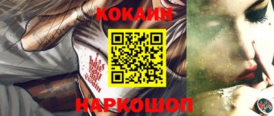 прущие грибы Комсомольск-на-Амуре