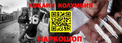 стафф Конаково