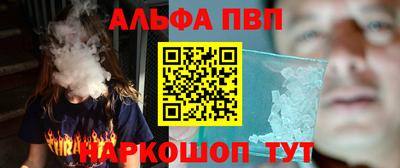 стафф Конаково