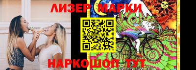 прущие грибы Комсомольск-на-Амуре