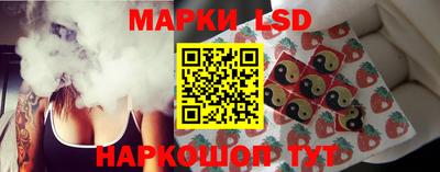 стафф Конаково