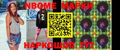 кокаин Коммунар