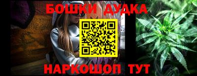 стафф Конаково