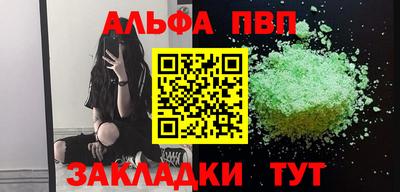 кокаин Коммунар