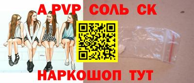 прущие грибы Комсомольск-на-Амуре