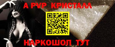 стафф Конаково