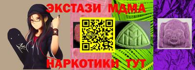 стафф Конаково