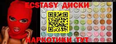 кокаин Коммунар