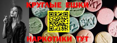 стафф Конаково