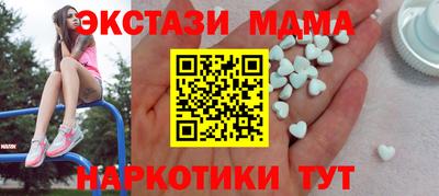 прущие грибы Комсомольск-на-Амуре