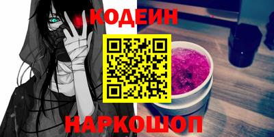 кокаин Коммунар