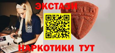 прущие грибы Комсомольск-на-Амуре