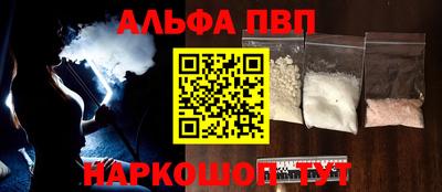 кокаин Коммунар
