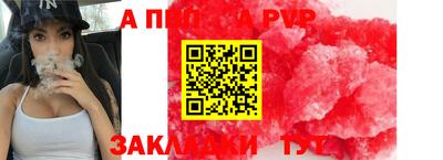 прущие грибы Комсомольск-на-Амуре