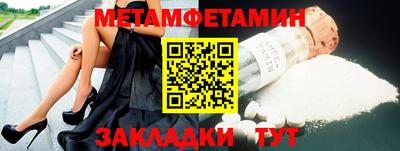 стафф Конаково