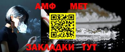 стафф Конаково