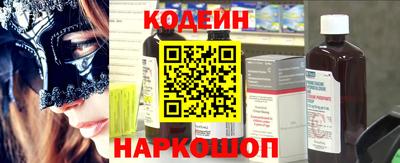стафф Конаково