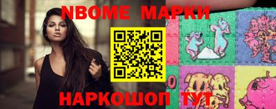 стафф Конаково