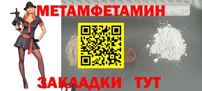 кокаин Коммунар