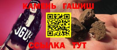 прущие грибы Комсомольск-на-Амуре