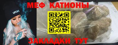 прущие грибы Комсомольск-на-Амуре