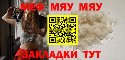 прущие грибы Комсомольск-на-Амуре