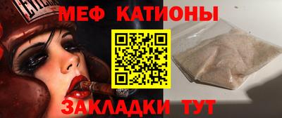 стафф Конаково