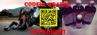 прущие грибы Комсомольск-на-Амуре