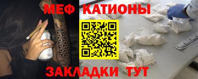 стафф Конаково