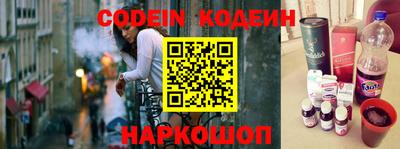 прущие грибы Комсомольск-на-Амуре