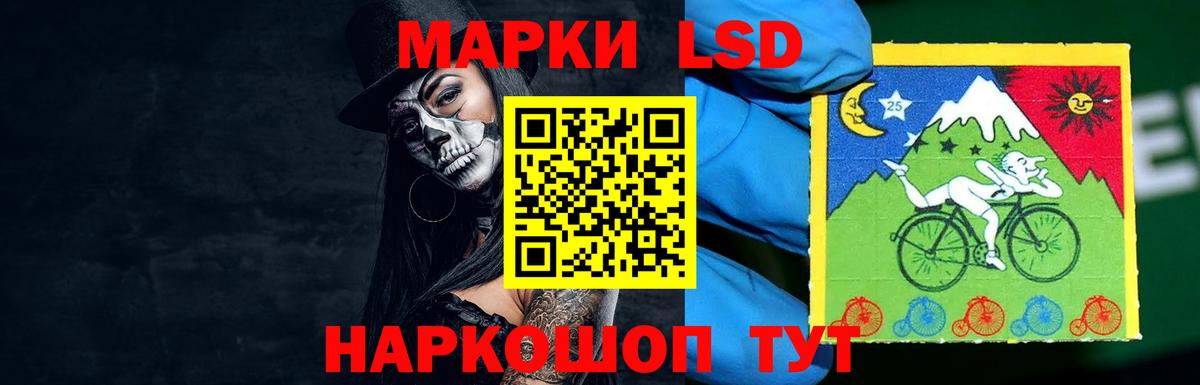 Кандалакша  LSD-25 экстази ecstasy  Вход с VPN 