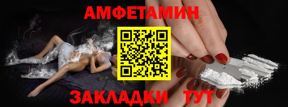Кандалакша  Первитин мет  Метамфетамин  Вход с VPN  Первитин мет 