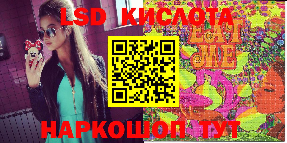 Марки NBOMe  Марки NBOMe 1500мкг  Вход с VPN  Кандалакша  наркота  Марки NBOMe 1500мкг 
