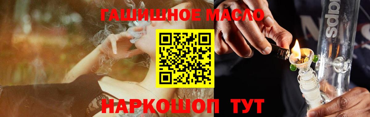 Дистиллят ТГК вейп Кандалакша