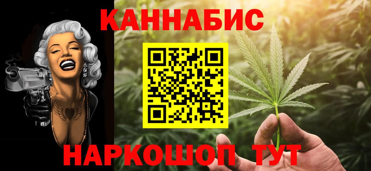 Бошки марихуана семена Кандалакша