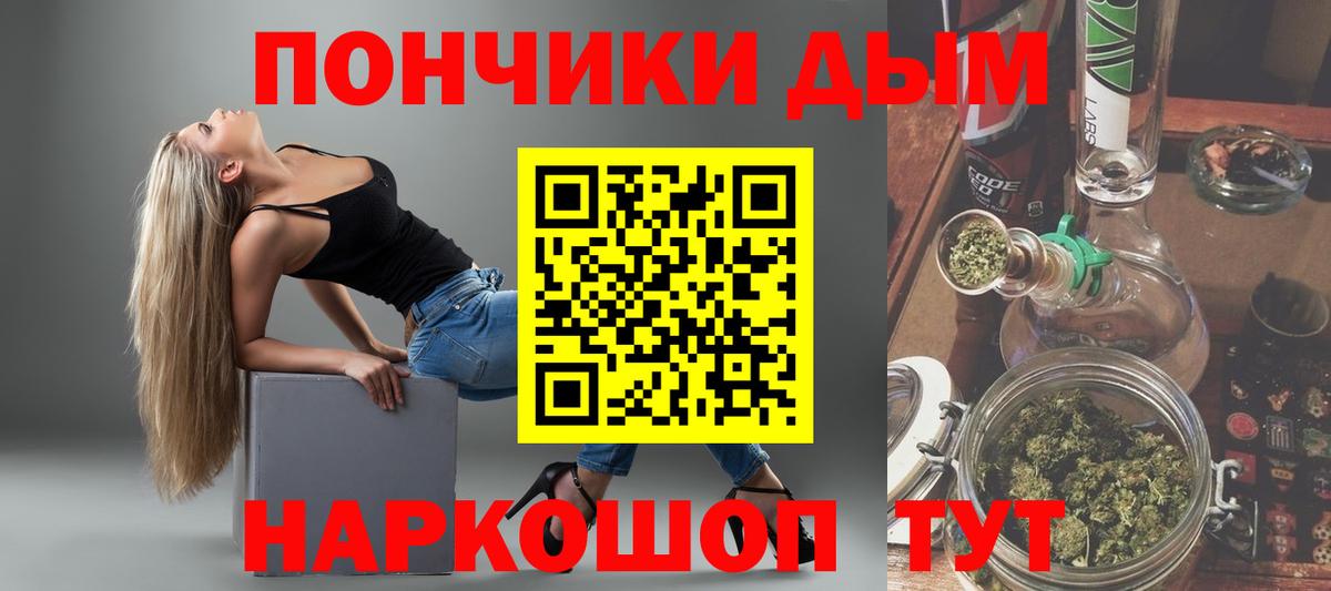 Кандалакша  Марихуана тримм  Вход с VPN  Бошки марихуана марихуана 
